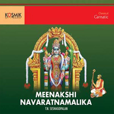 アルバム/Meenakashi Navarathnamalika Vol. 1/Syama Sastri
