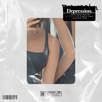 アルバム/Depression./SXICIDE RYUSEI
