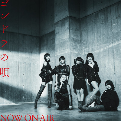 surely/NOW ON AIR