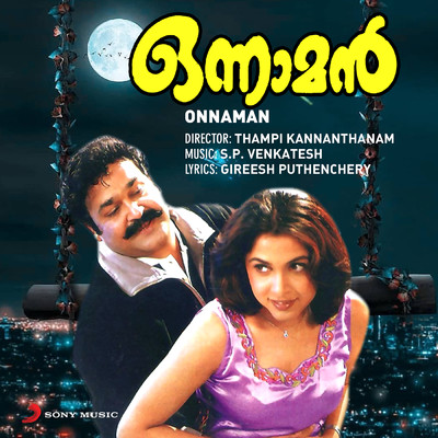 アルバム/Onnaman (Original Motion Picture Soundtrack)/S.P. Venkatesh