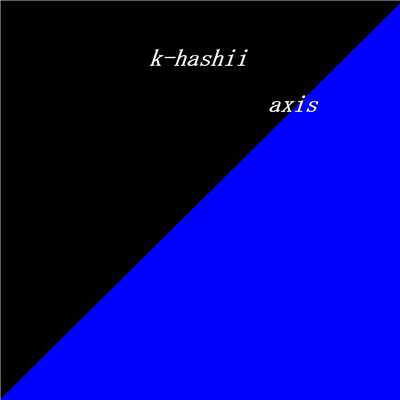 アルバム/axis/k-hashii