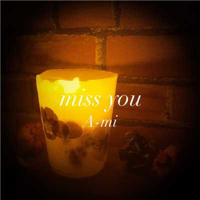 シングル/miss you/A-mi