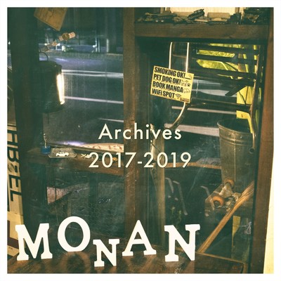 アルバム/Archives 2017-2019/MONAN