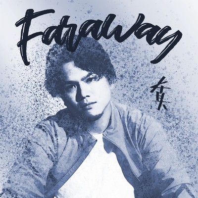 アルバム/Faraway/K-真