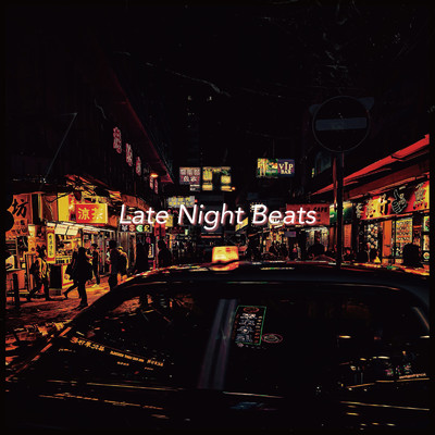 アルバム/Late Night Beats/lofichill, ChillHop Beats & Chill HipHop Beats