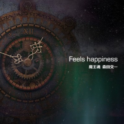 シングル/Feels happiness/魔王魂 & 森田交一