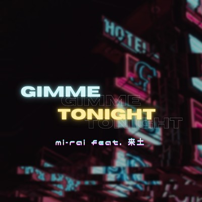 Gimme Tonight (feat. 来土)/mi-rai