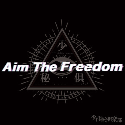 Aim The Freedom/少年秘密倶楽部