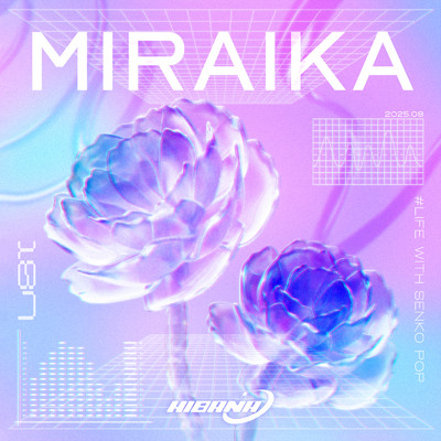 ナンバーナイン/HIBANA