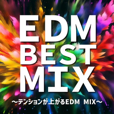 シングル/Green Green Grass (DANCE COVER REMIX) [Mixed]/SYO