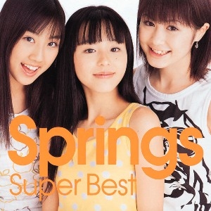 お嫁に行きたい/Springs