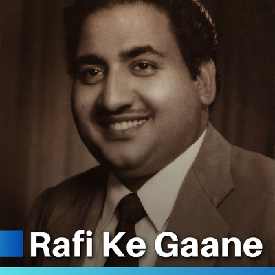 シングル/Patta Patta Buta Buta (From Ek Nazar)/Mohammed Rafi／Lata Mangeshkar