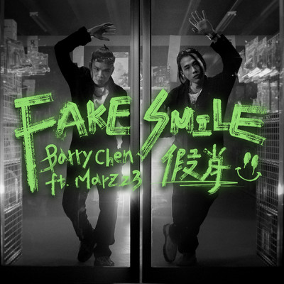 シングル/Fake Smile (feat. Marz23)/Barry Chen