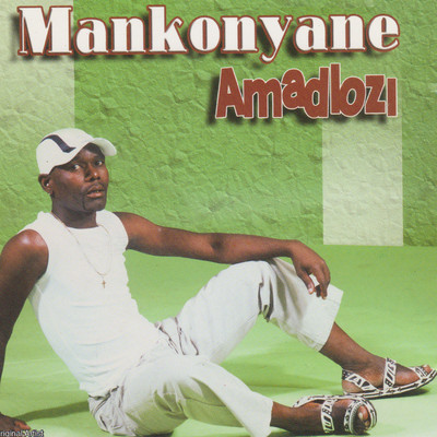 Amadlozi/Mankonyane