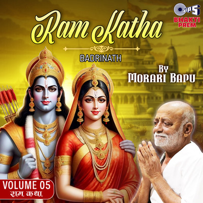 Ram Katha By Morari Bapu - Badrinath (Vol. 5)/Morari Bapu