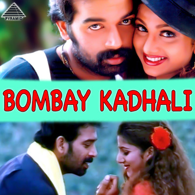アルバム/Bombay Kadhali (Original Motion Picture Soundtrack)/M.M. Keeravani