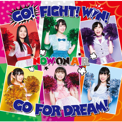 アルバム/GO！ FIGHT！ WIN！ GO FOR DREAM！/NOW ON AIR