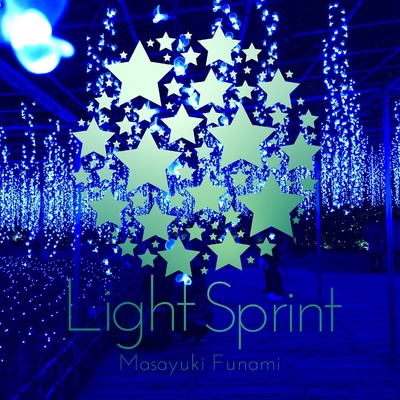 アルバム/Light Sprint/Masayuki Funami
