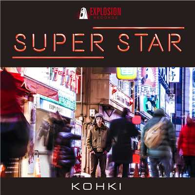 シングル/SUPER STAR/KOHKI