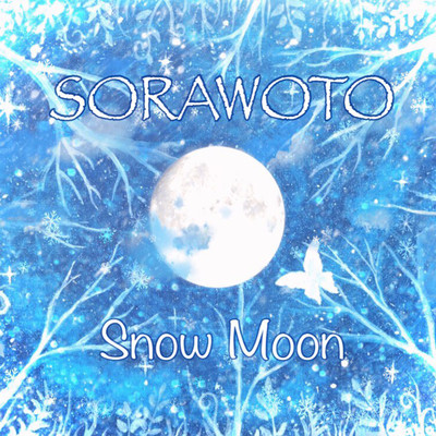 シングル/Snow Moon/Sorawoto