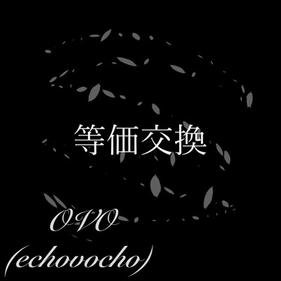 ovo