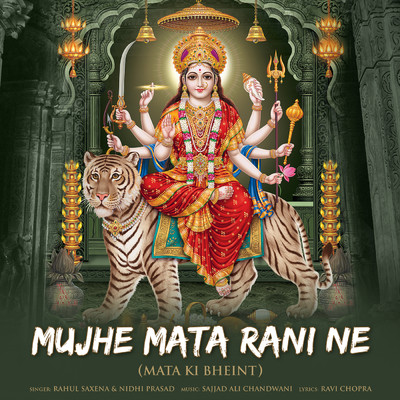 Mujhe Mata Rani Ne (Mata Ki Bheint)/Rahul Saxena／Nidhi Prasad