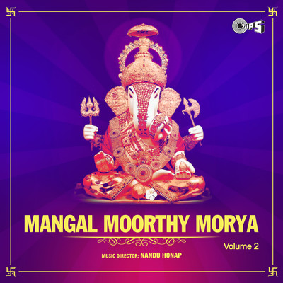 Morya Re Bappa Morya Re/Vedmurthy Ganesh Maheshwar Padhye and Chorus