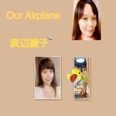 Our Airplane/渡辺綾子