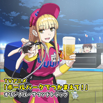 シングル/モーターサンズのテーマ(狙い打て！モーターサンズ)/広川恵一