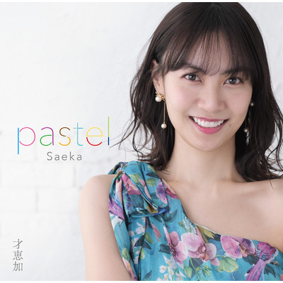 pastel/才恵加(saeka)