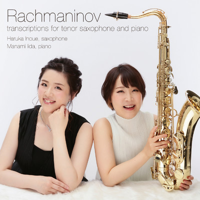 Rachmaninov transcriptions for tenor saxophone and piano/井上ハルカ