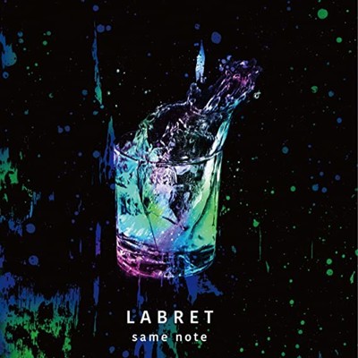 アルバム/same note/LABRET