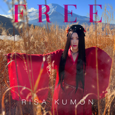シングル/FREE/RISA KUMON
