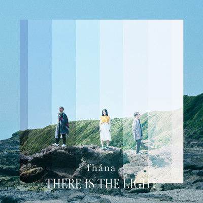 アルバム/There Is The Light/fhana