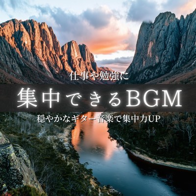 シングル/風が運ぶ思い出/FM STAR & healing music for sleep