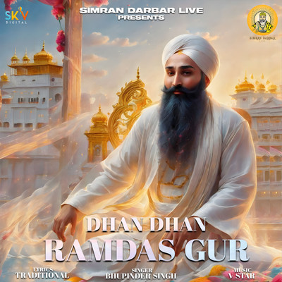 シングル/Dhan Dhan Ramdas Gur/Bhupinder Singh