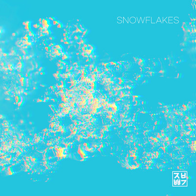Snowflakes/JAE BEE POP KEY