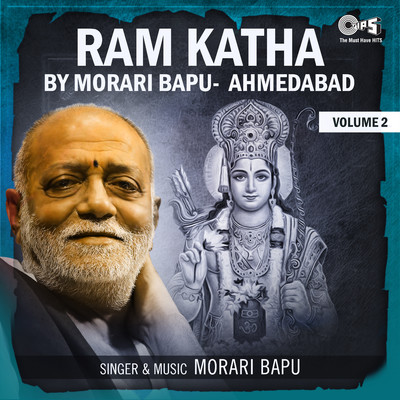 アルバム/Ram Katha By Morari Bapu Ahmedabad, Vol. 2/Morari Bapu