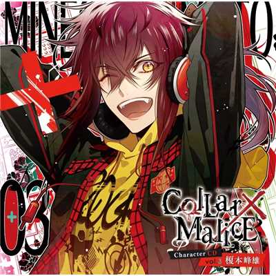 Collar×Malice Character CD vol.3 榎本峰雄/榎本峰雄(CV:斉藤壮馬)