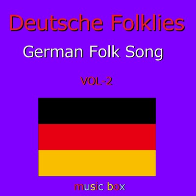 Wiegenlied (Wolfgang Amadeus Mozart)(ドイツ民謡) (オルゴール)/オルゴールサウンド J-POP
