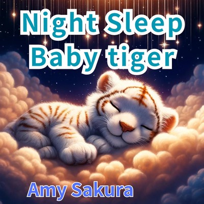 Night Sleep Baby tiger/Amy Sakura