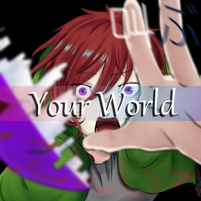 シングル/Your world/AnElevatorBoys