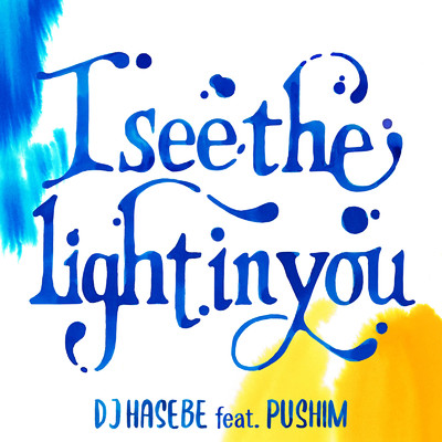 I see the light in you/DJ HASEBE & PUSHIM