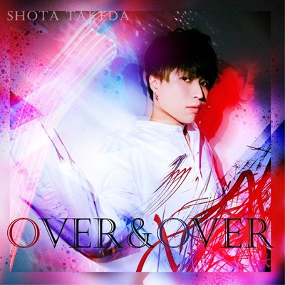 over&over/武田祥太