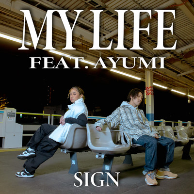 シングル/My Life (feat. AYUMI)/SIGN