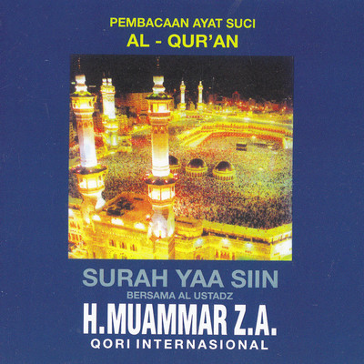 アルバム/Surah Yaa Siin/H Muammar ZA