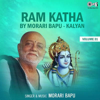Ram Katha By Morari Bapu Kalyan, Vol. 31 (Ram Bhajan)/Morari Bapu