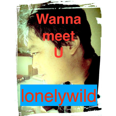 シングル/Wanna meet U/lonelywild with 亜沙美