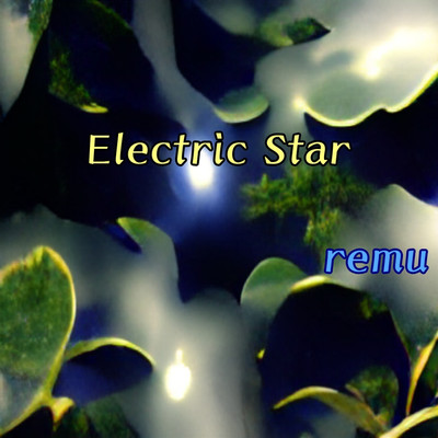 アルバム/Electric Star/remu