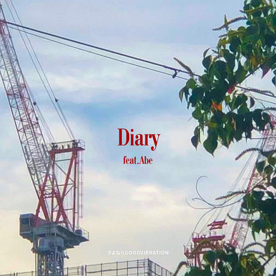 Diary/さよならGOODVIBRATION feat. Abe